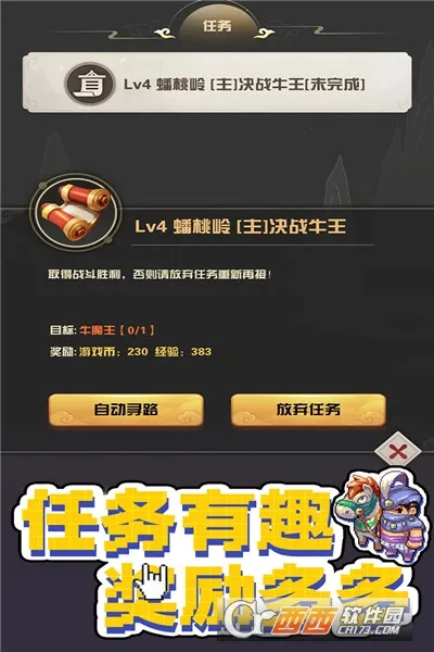 ����������(���θ�����)v1.1.3.7 ��Ѱ�