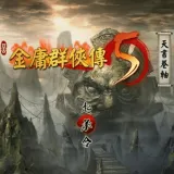 ��ӹȺ����5(������Ϸ����)Cmod-v13.1 ��Ѱ�