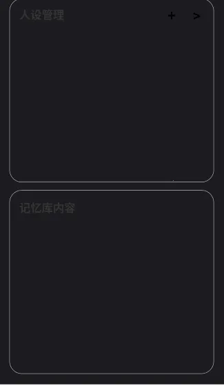 ����(���Ľ�ɫ����)v1.2.0_��������ģʽ���û�Э�� �ٷ�����