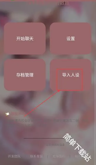 ����(���Ľ�ɫ����)