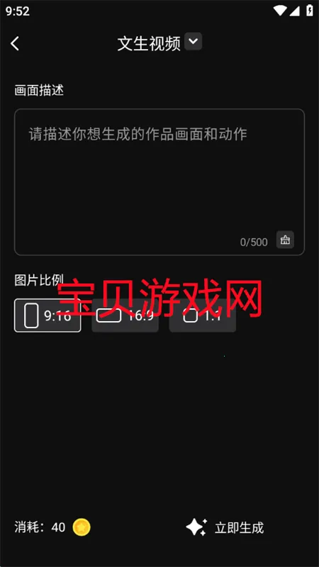 �鴴AI2026����v2.0.0 �ٷ�����