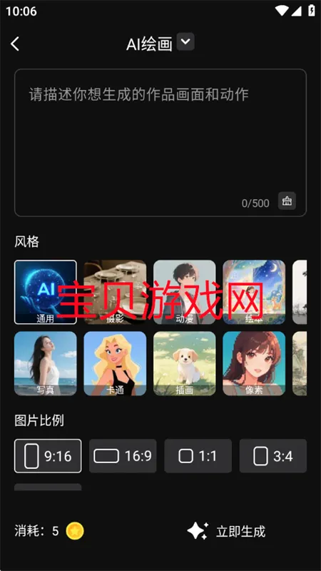 �鴴AI2026����v2.0.0 �ٷ�����