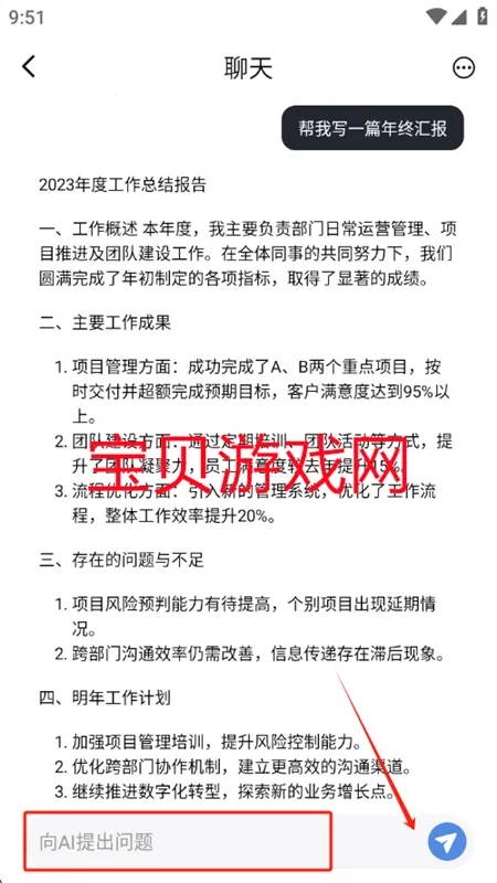 �鴴AI2026����