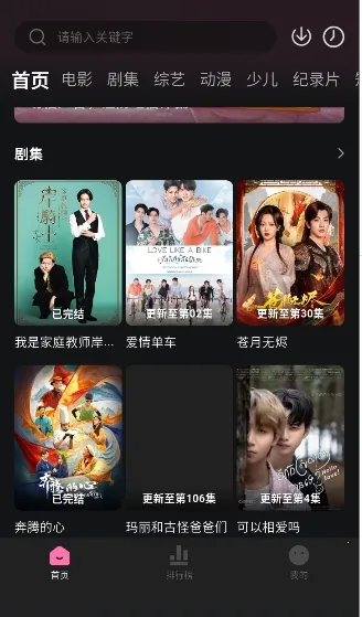 ����Ӱ��(����׷������)v1.0.2 �ֻ���