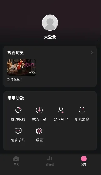 ����Ӱ��(����׷������)v1.0.2 �ֻ���