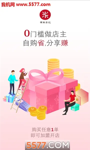 �����ռǰ�׿���ֻ���v5.5.3 ��׿��