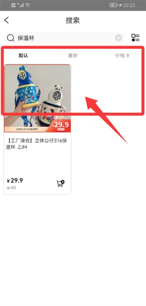 �����ռǰ�׿���ֻ���