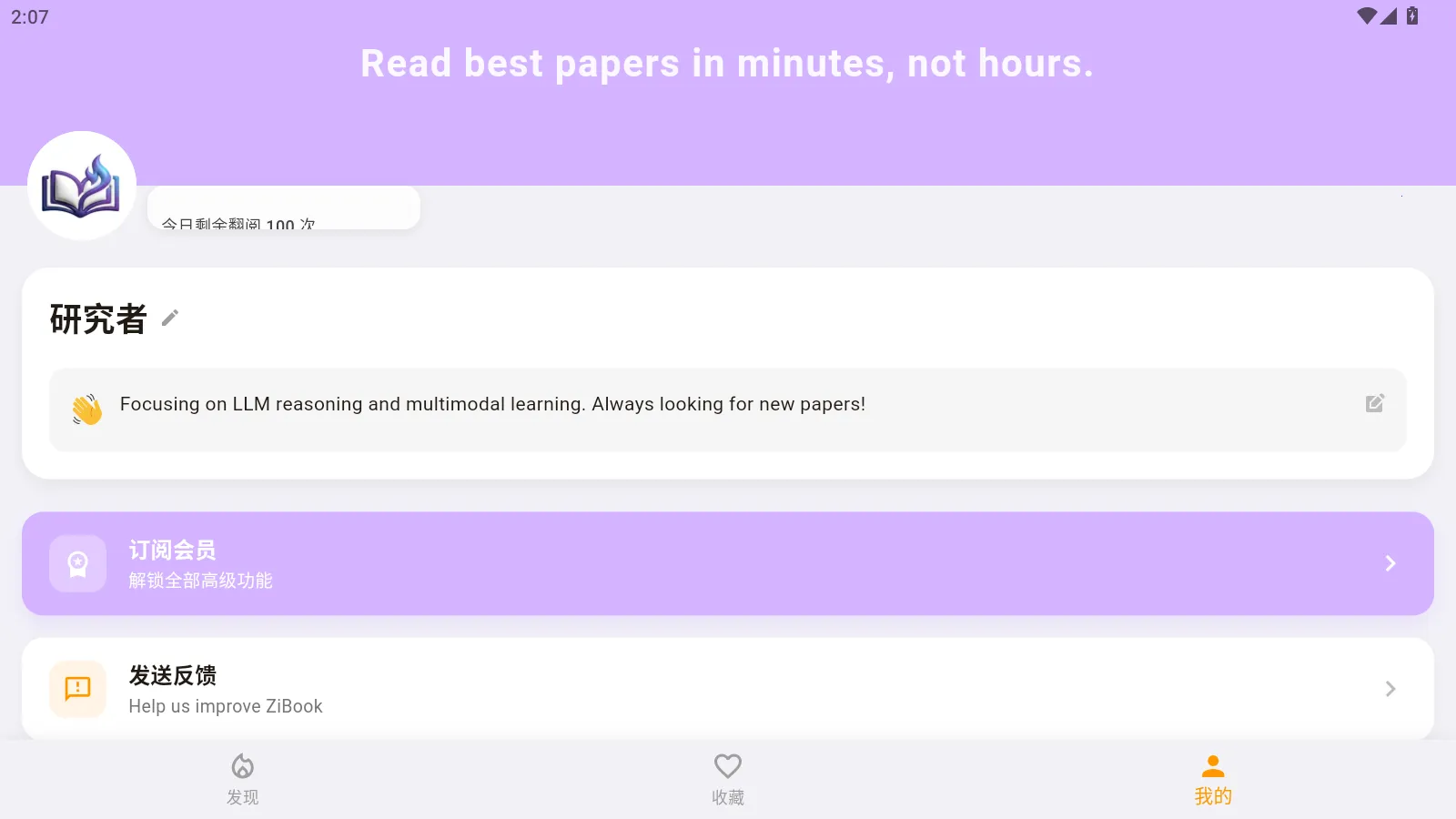 ZiBook(�����Ķ�����)v1.0.2 ��׿��
