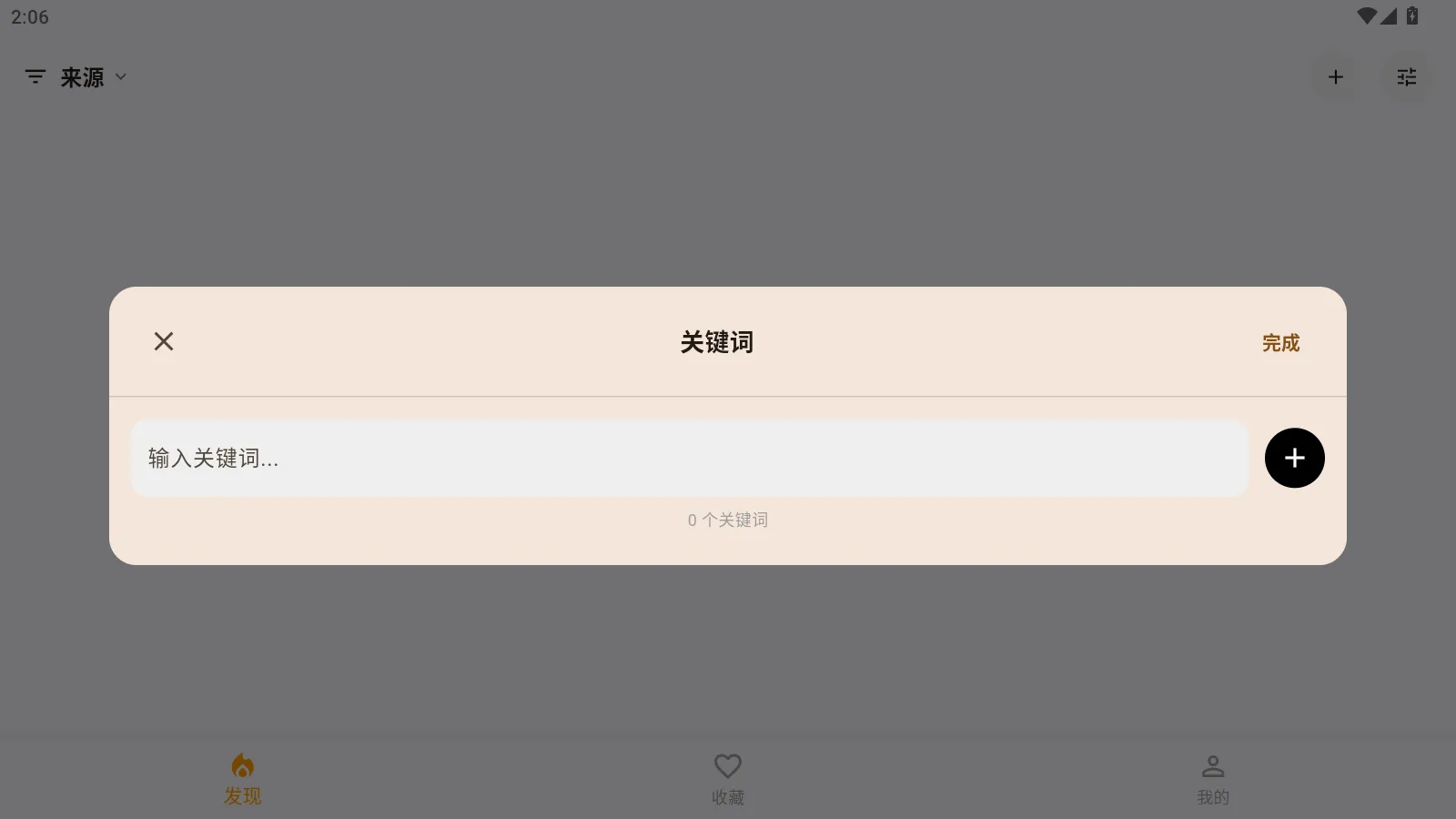 ZiBook(�����Ķ�����)v1.0.2 ��׿��