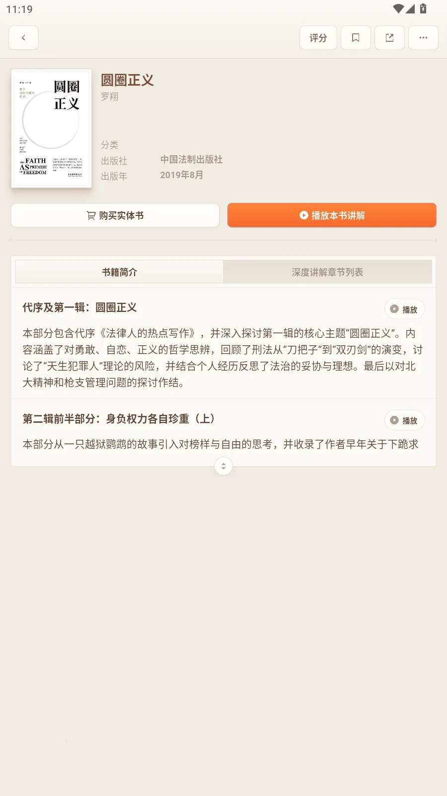 һ������2026���ذ�װ