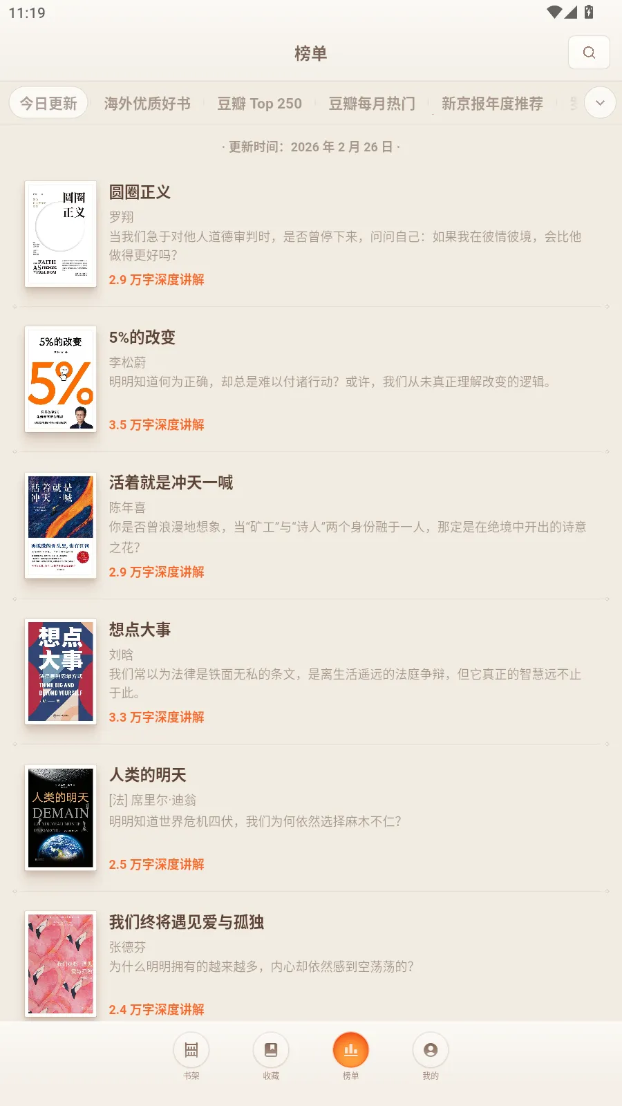 һ������2026���ذ�װ