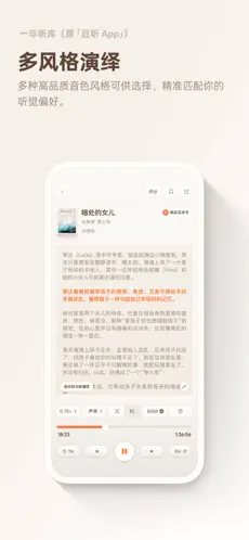 һ������2026���ذ�װv1.0.90 �ֻ���