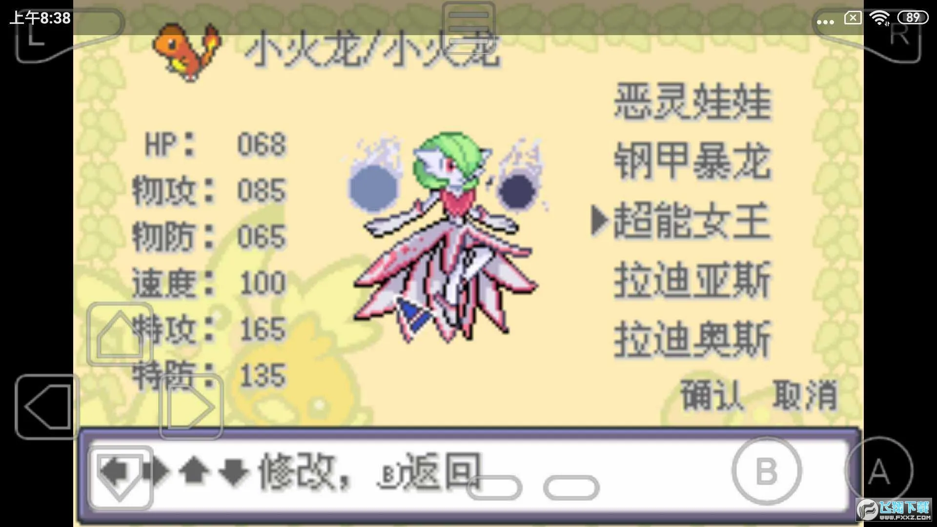 �ڴ������εĹ��2026�ٷ����°汾v�� ��׿��