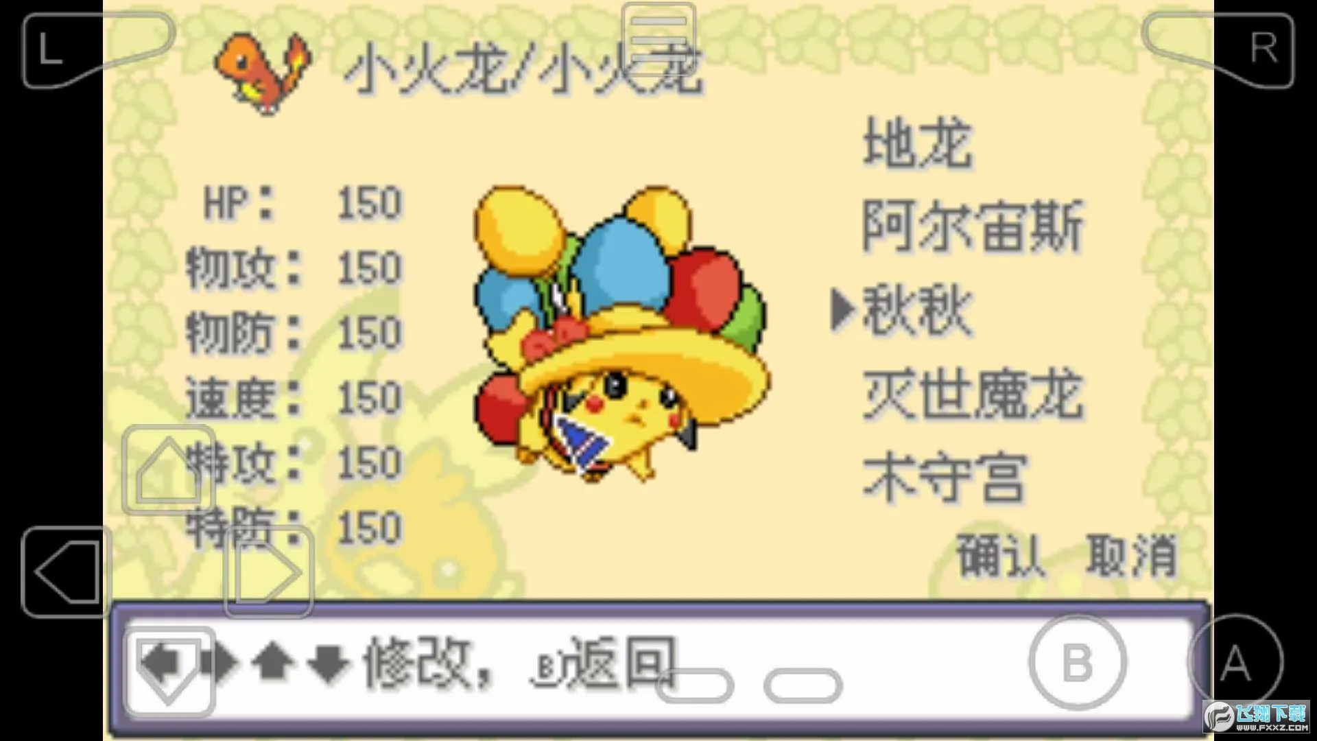 �ڴ������εĹ��2026�ٷ����°汾v�� ��׿��