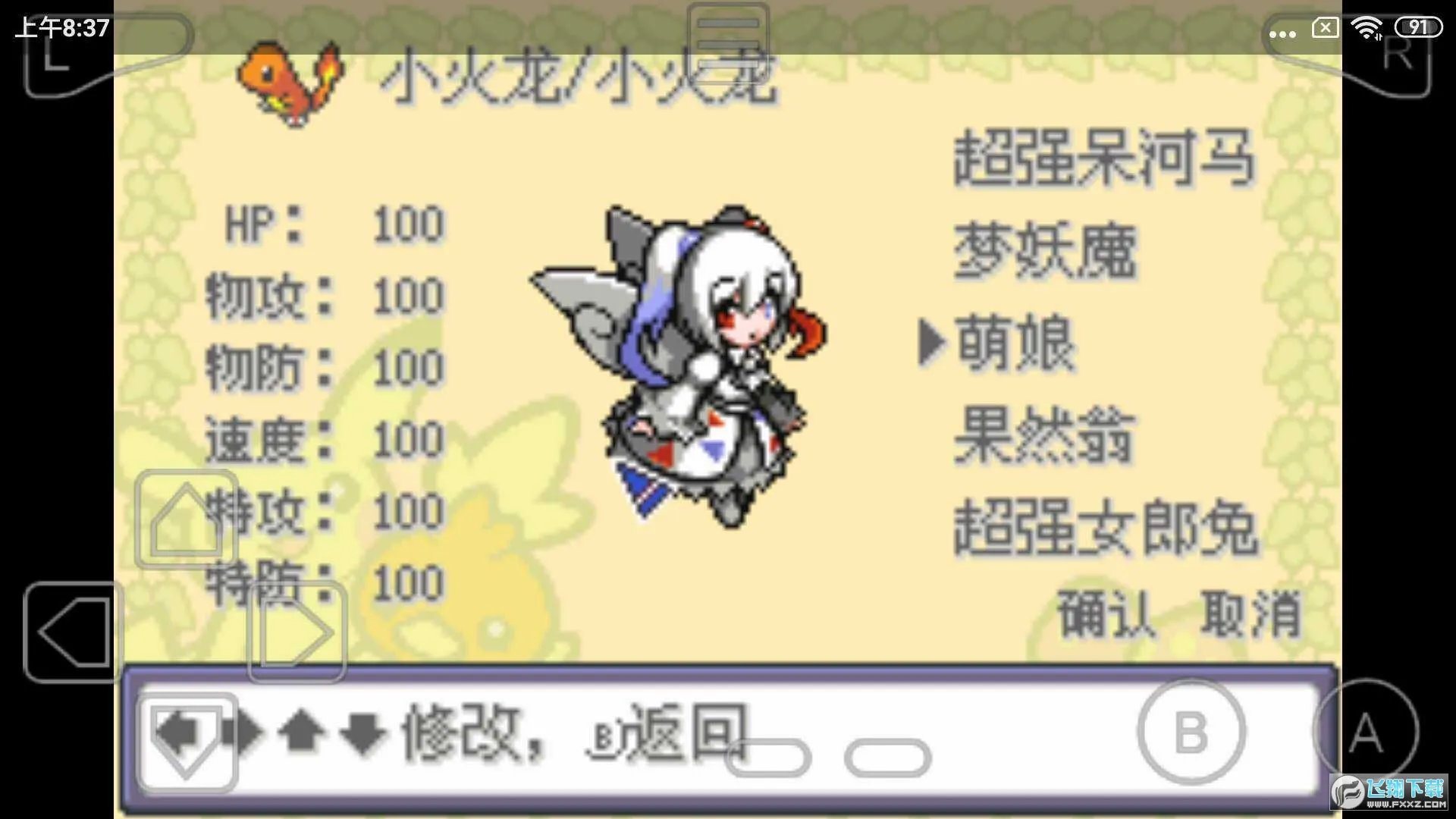 �ڴ������εĹ��2026�ٷ����°汾v�� ��׿��