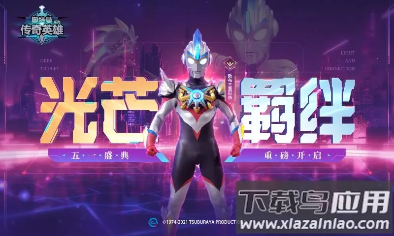 ����������Ӣ�������ֻ���v8.3.4 ��׿��