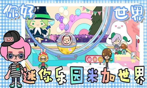 ������԰�׼�����(���и����ɶ���Ϸ)v2.8 ��Ѱ�