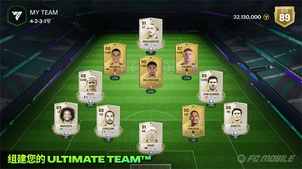 FIFA 222026����v3.2.113645 ��׿��