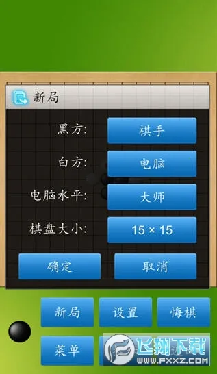 �������ʦ2026���ذ�װv1.52 ��׿��