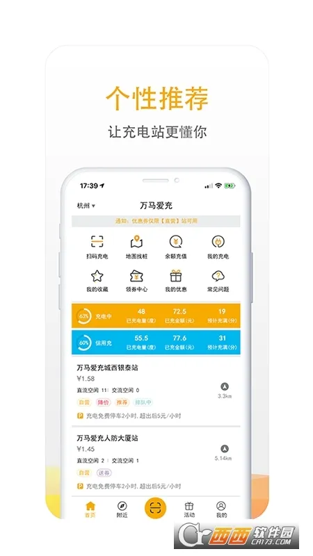 ��������2026���°汾v7.1.6 ��׿��