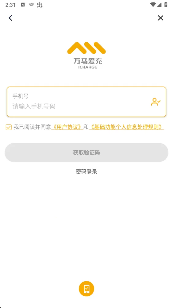 ��������2026���°汾