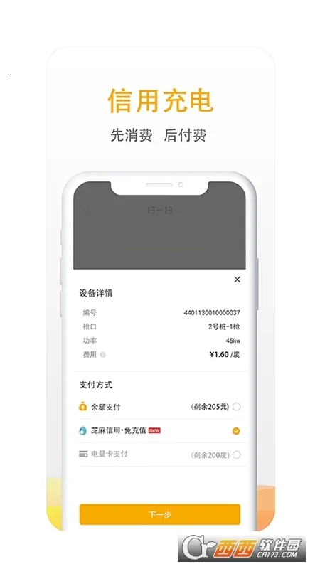 ��������2026���°汾v7.1.6 ��׿��