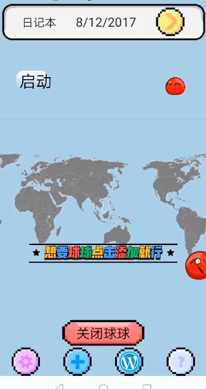 �����������(�ֻ�������Ϸ)v1.0.17 ��Ѱ�