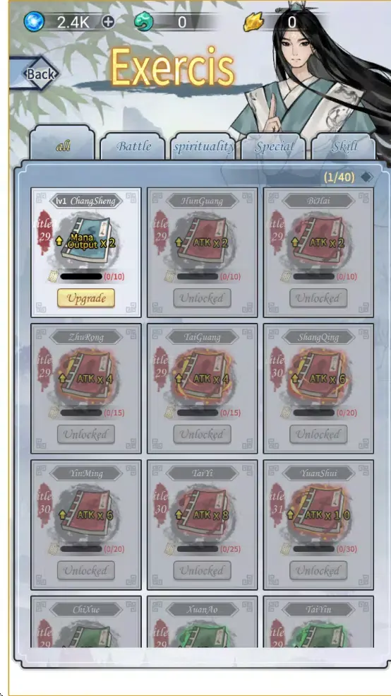 ��������ģ��������(���ɷ�����Ϸ)v1.0 ��Ѱ�