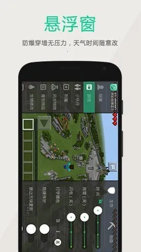 �ҵ�������ӿ��Կ��������İ汾(�ҵ�������Ϸ����)v8.9.1 ��׿��