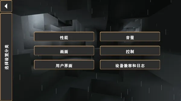 ����ս��Ӳ��ģ������ͬ��(�ĵ�������Ϸ)