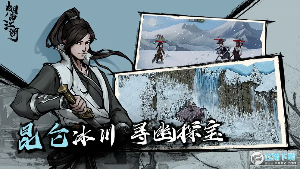 ���꽭��2026���°汾v1.124.70147 ��Ѱ�