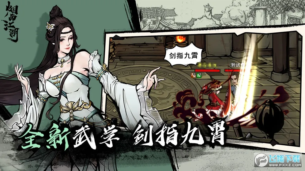 ���꽭��2026���°汾v1.124.70147 ��Ѱ�