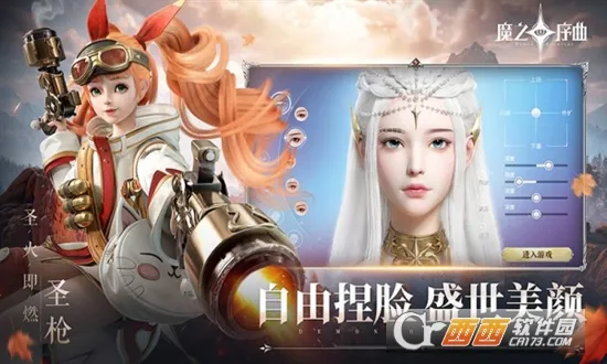 ħ֮����2026���ذ�װv4.0.8 �ٷ�����