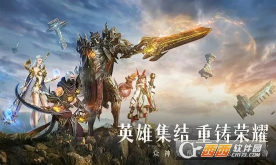 ħ֮����2026���ذ�װv4.0.8 �ٷ�����