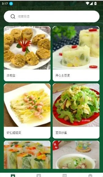 �ҵ�С����(��ʳ���׼�������)