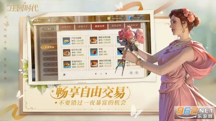 ��ׯ԰ʱ����׿���ֻ���v2.10.15 �ٷ�����