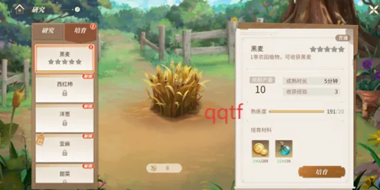 ��ׯ԰ʱ����׿���ֻ���