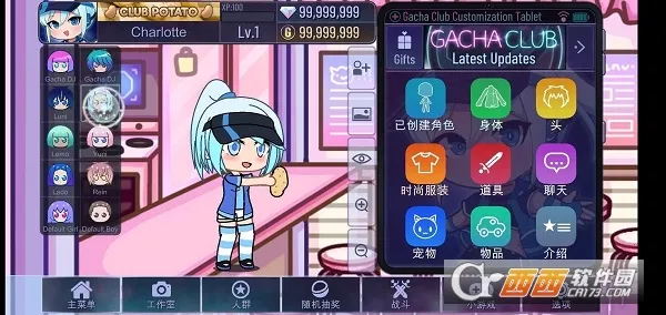 �Ӳ���ֲ��ɰ��ݰ�׿���ֻ���v1.1.0 �ֻ���