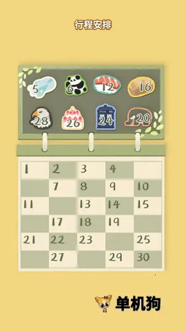 èè���ɴ�ʦ(è��������Ϸ)v1.0.0 �ֻ���