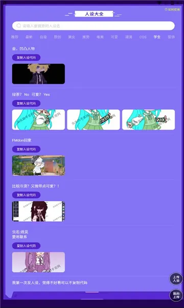 ������ּӲ���ֲ����蹤��2026���°汾v1.2 �ֻ���