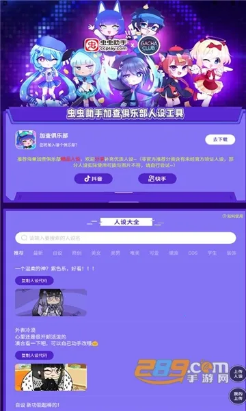 ������ּӲ���ֲ����蹤��2026���°汾v1.2 �ֻ���