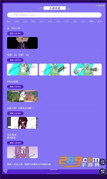 ������ּӲ���ֲ����蹤��2026���°汾v1.2 �ֻ���