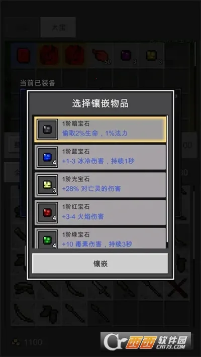 ��֮�ػ���(���ط�һ���Ϸ)v1.8.9 �ٷ�����