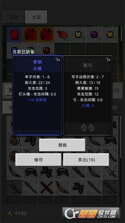 ��֮�ػ���(���ط�һ���Ϸ)v1.8.9 �ٷ�����