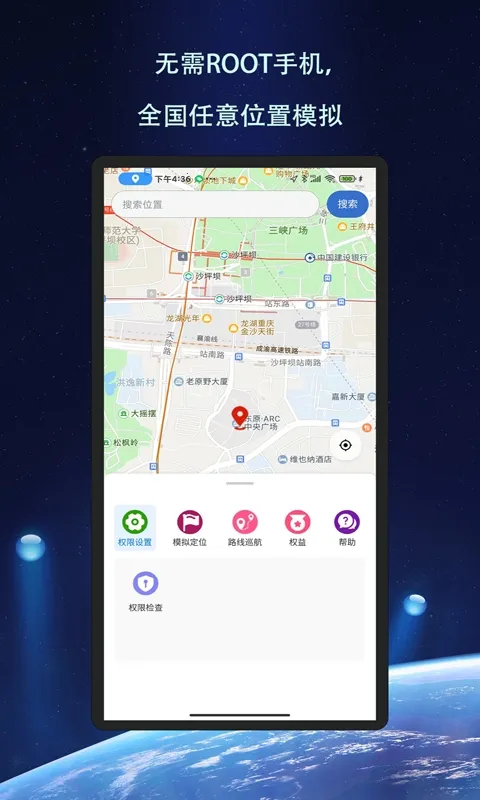 ��Ծ��λ2026����v1.1.6 �ֻ���