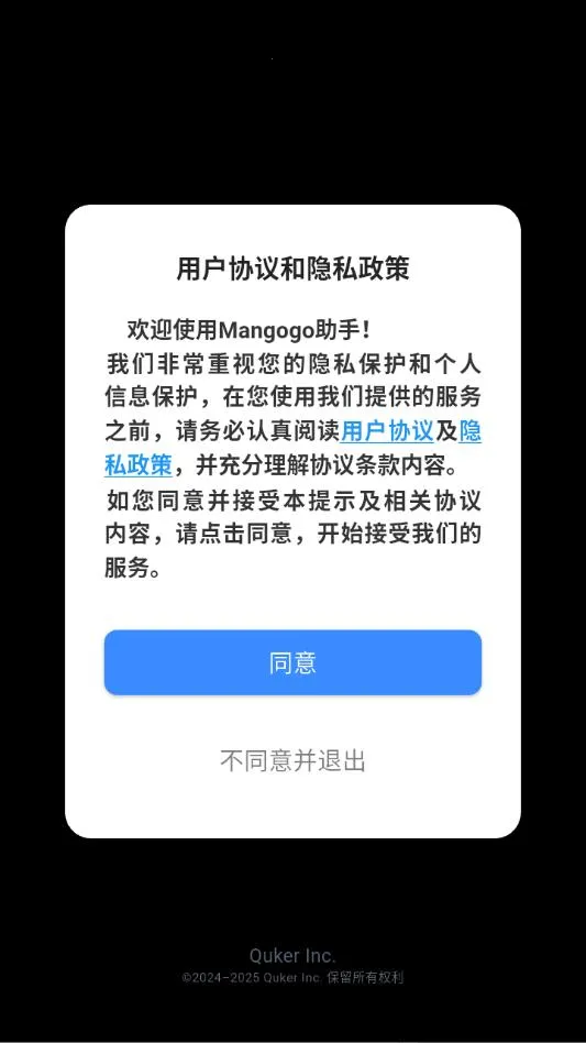 Mangogo(���س�������)v0.0.1 ��Ѱ�