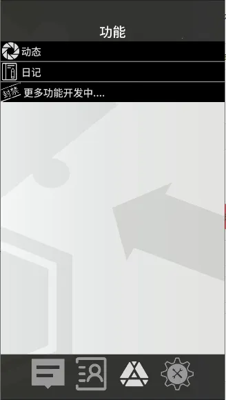 �޵µ�ͨѶ��(���շ���Ⱥ��)v1.0.0 ��Ѱ�