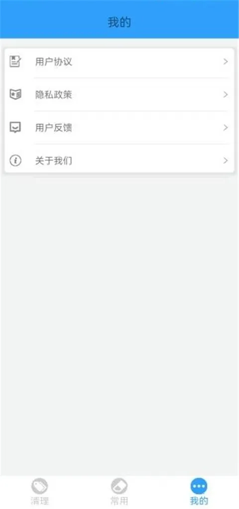 �ֻ��ܼ�MP2026�ٷ����°汾v2.26 �ֻ���