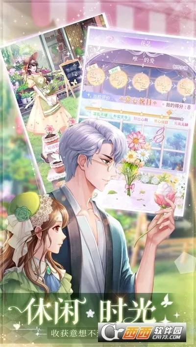 ��ʧ�Ĺ켣(����������װ��Ϸ)v1.1.2 �ֻ���