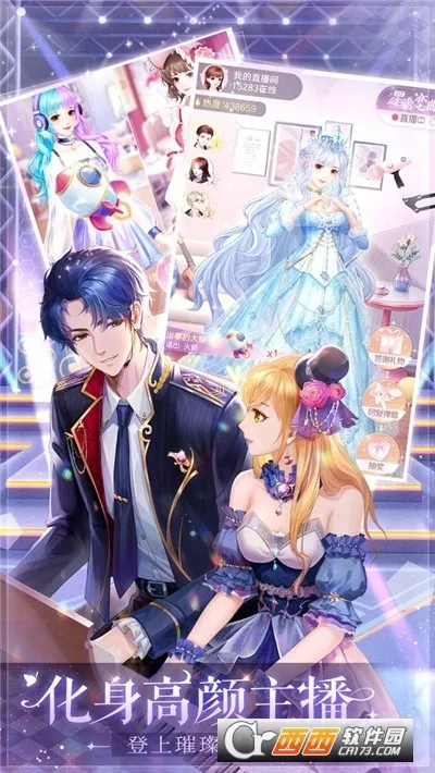 ��ʧ�Ĺ켣(����������װ��Ϸ)v1.1.2 �ֻ���